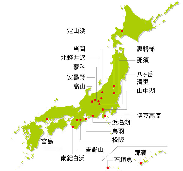 全国23地区22施設